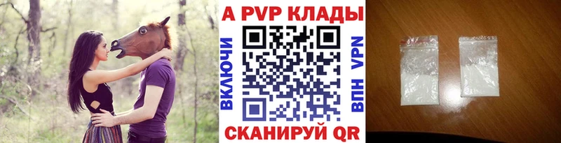 Купить закладку A PVP  Бошки Шишки  COCAIN  Мефедрон  Лсд 25  Гашиш  Ядрин