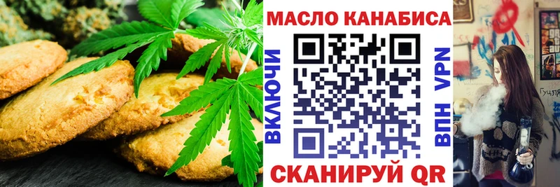 Еда ТГК марихуана  Купить закладки  Ядрин 