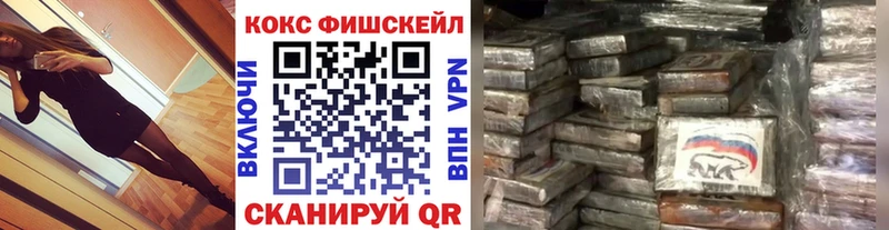 COCAIN Боливия Купить где Ядрин