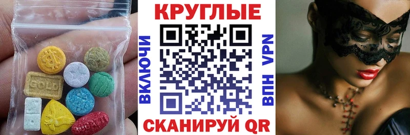 Экстази Дубай  Купить закладки  Ядрин 