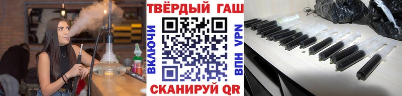 Гашиш Изолятор  Купить закладки  Ядрин 