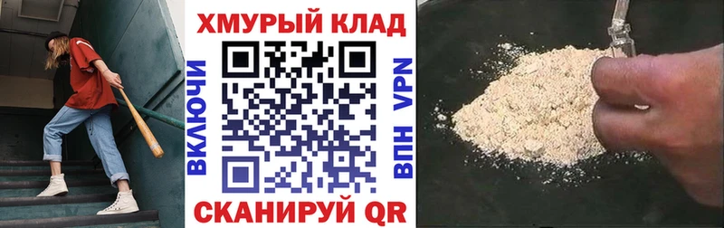 ГЕРОИН Афган  Купить закладки  Ядрин 