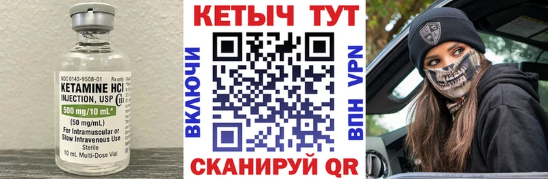 Кетамин ketamine  Купить закладки  Ядрин 