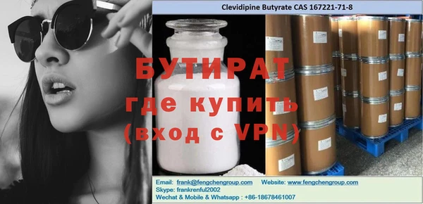2c-b Ростов