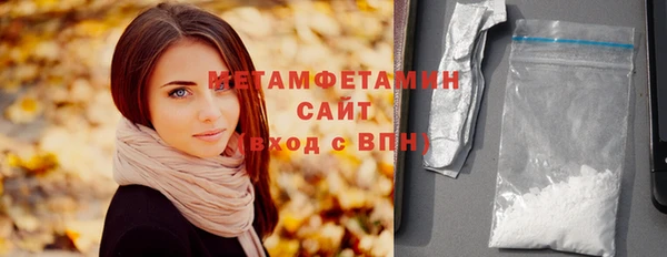 2c-b Рославль