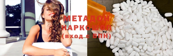 2c-b Ростов