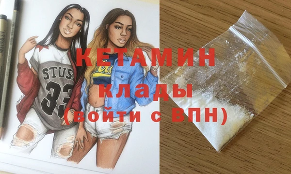 apvp Россошь