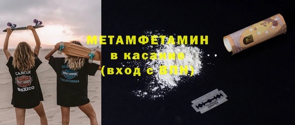 2c-b Рославль