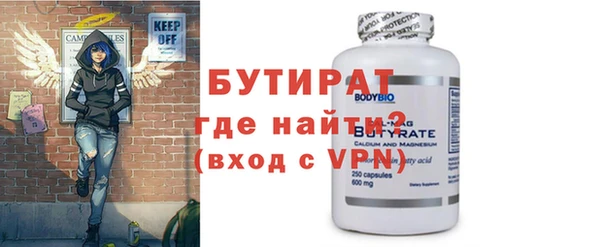 2c-b Рославль