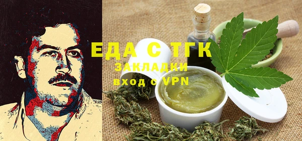 2c-b Рославль