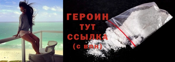 2c-b Рославль