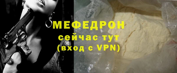 2c-b Ростов