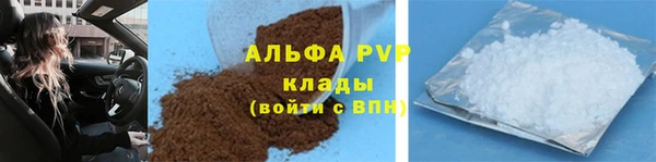 2c-b Рославль