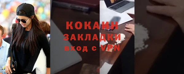 2c-b Рославль