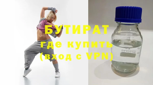 2c-b Ростов