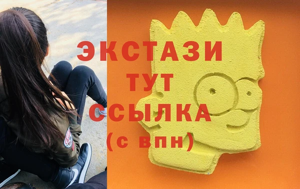 2c-b Ростов