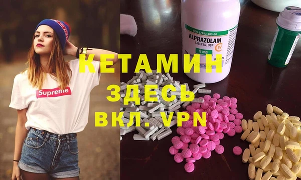 apvp Россошь