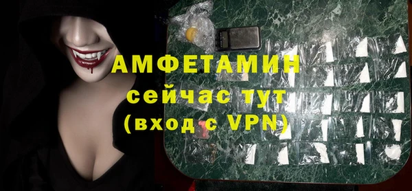 apvp Россошь