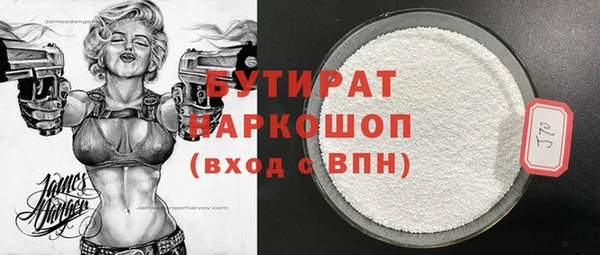 2c-b Рославль