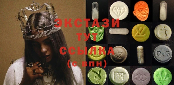 2c-b Рославль