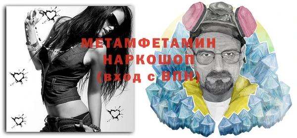 2c-b Рославль