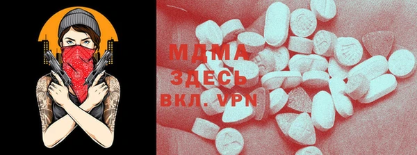 2c-b Рославль