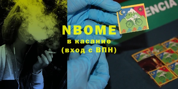2c-b Рославль