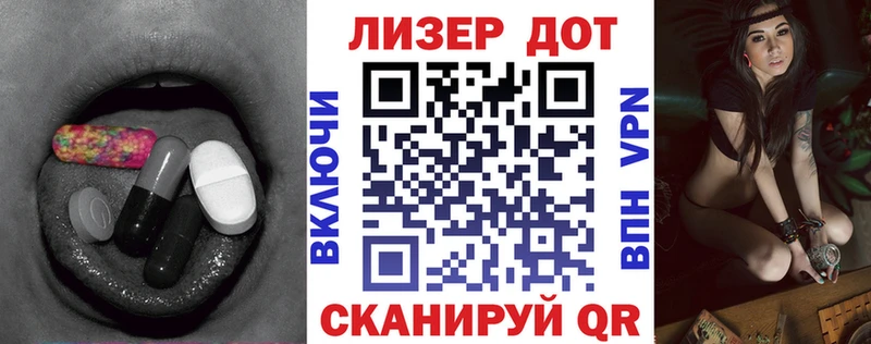 Купить закладки  Ядрин  Лсд 25 экстази кислота 