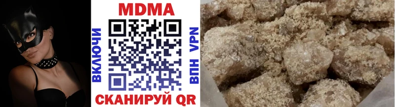 MDMA crystal  Купить закладки  Ядрин 