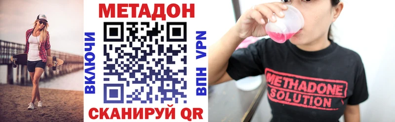 МЕТАДОН мёд  Купить где  Ядрин 