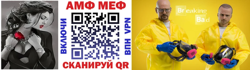 Первитин Methamphetamine  Купить где  Ядрин 