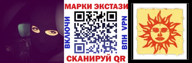 Купить  Ядрин  Марки NBOMe 1500мкг 