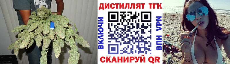 Купить закладки  Ядрин  Дистиллят ТГК вейп 